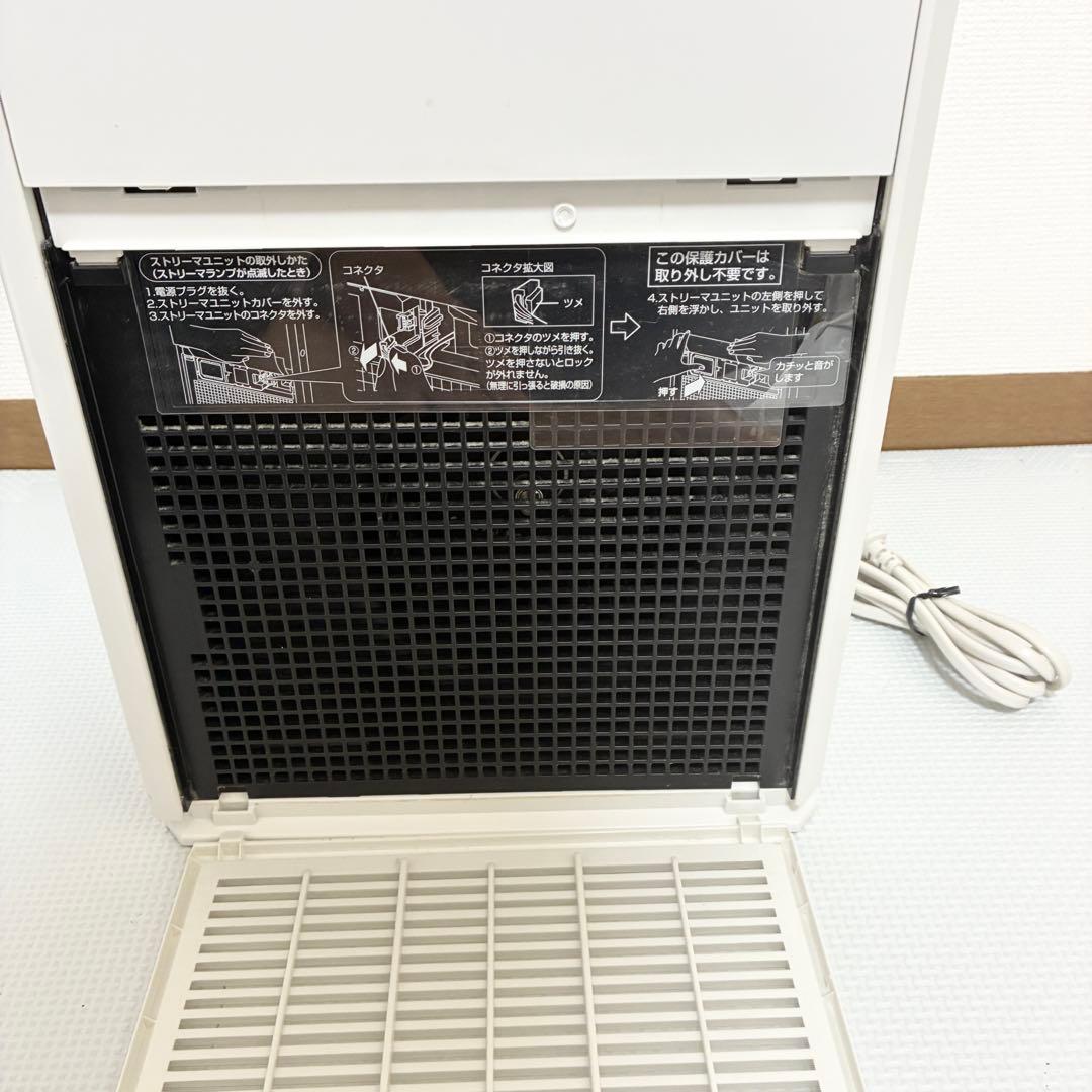 Daikinダイキン加湿ストリーマ空気清浄機 MCK40X-W