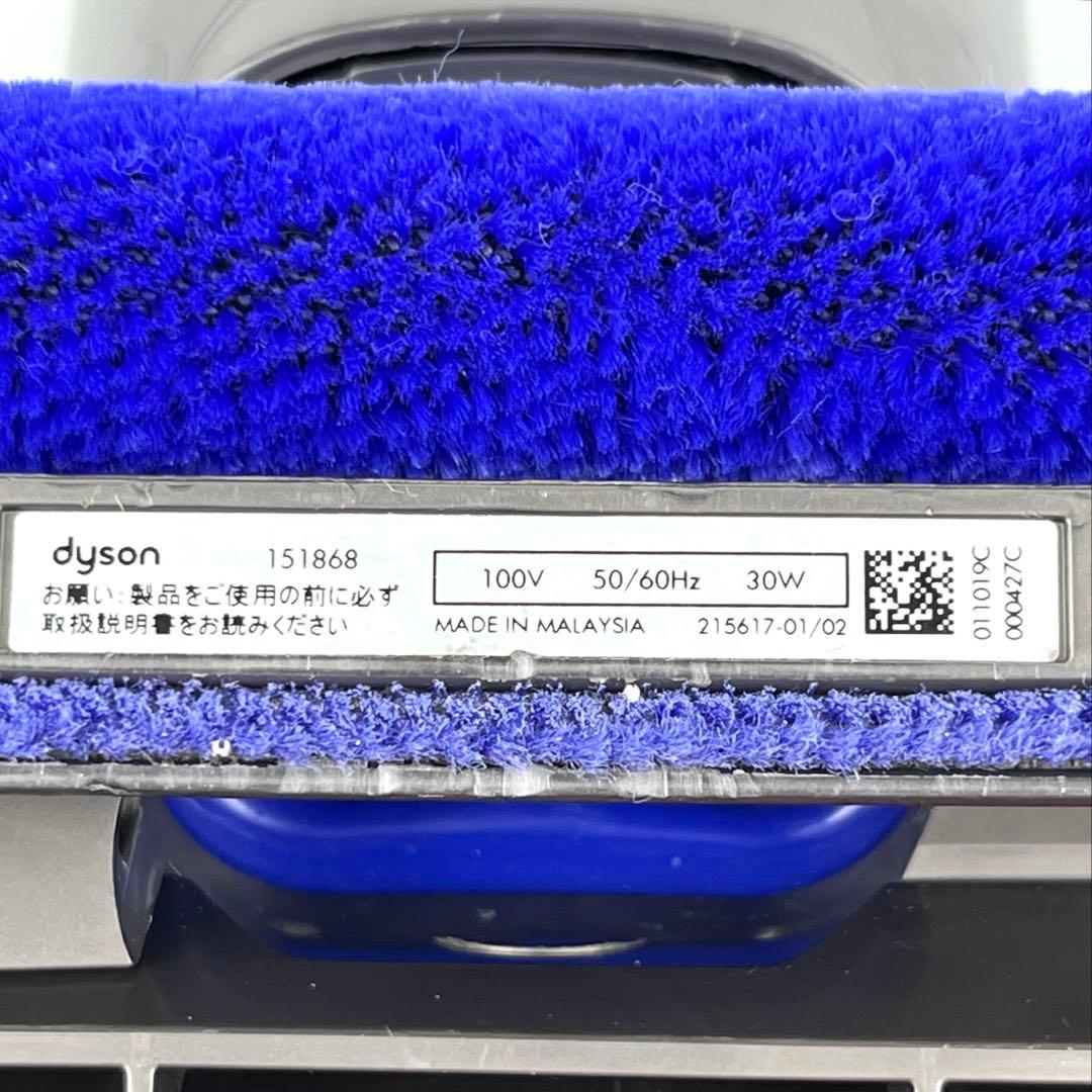 Dyson[151868]DC48 DC63 CY24 CY25ヘッド　b62