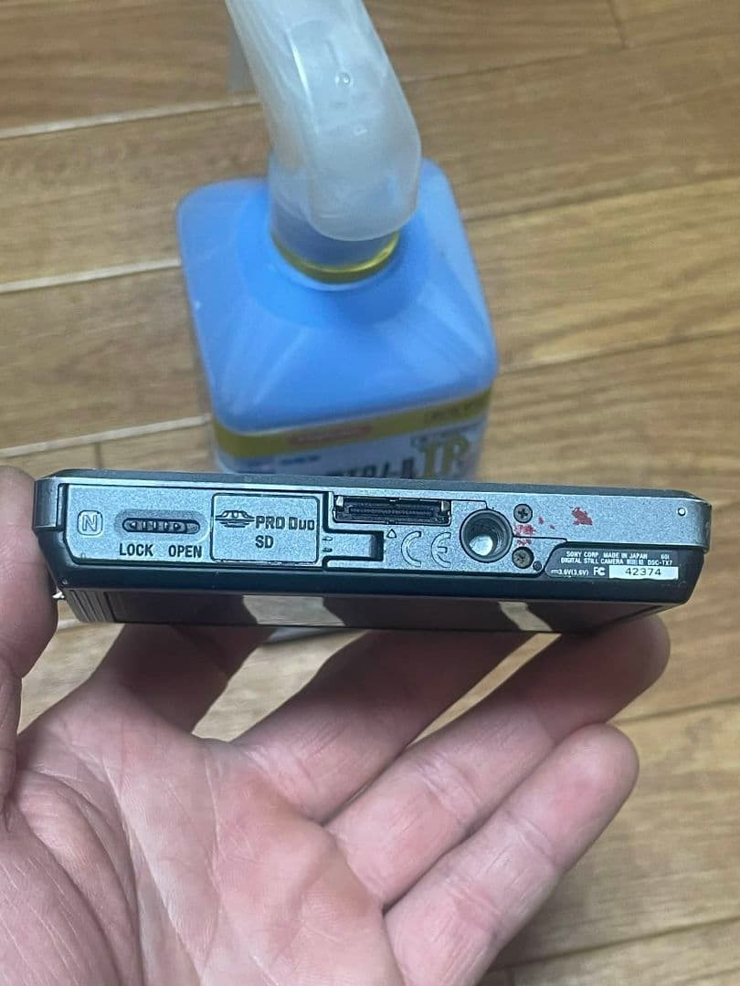 Sony デジカメ Cyber-shot DSC-TX7