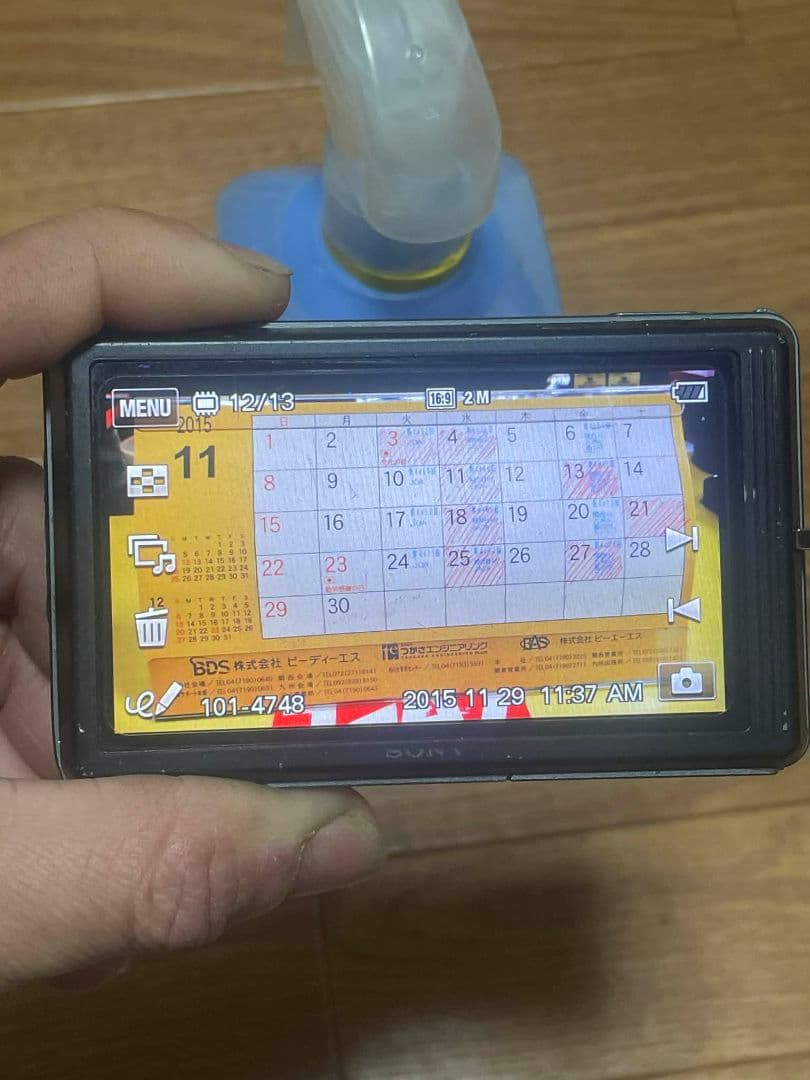 Sony デジカメ Cyber-shot DSC-TX7