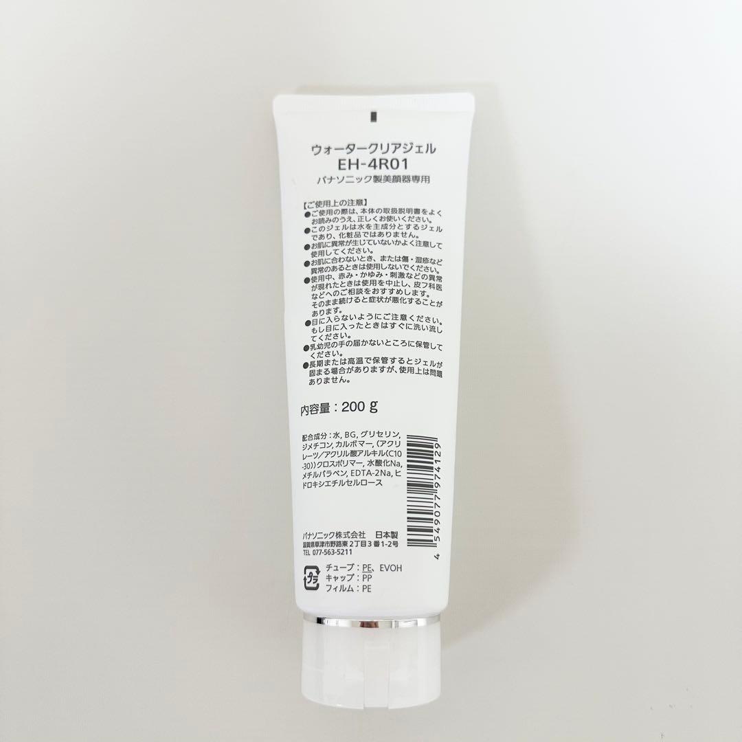 パナソニック　バイタリフト　かっさ　リフトケア美顔器　EH-SP85-K