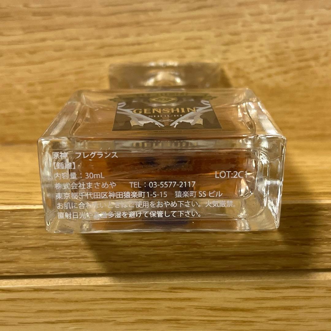 primaniacs 原神 鍾離 本体のみ