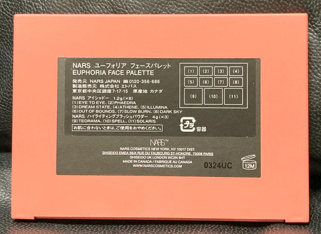 NARS ナーズ ユーフォリアフェースパレット（限定品）アイシャドウ・ハイライト