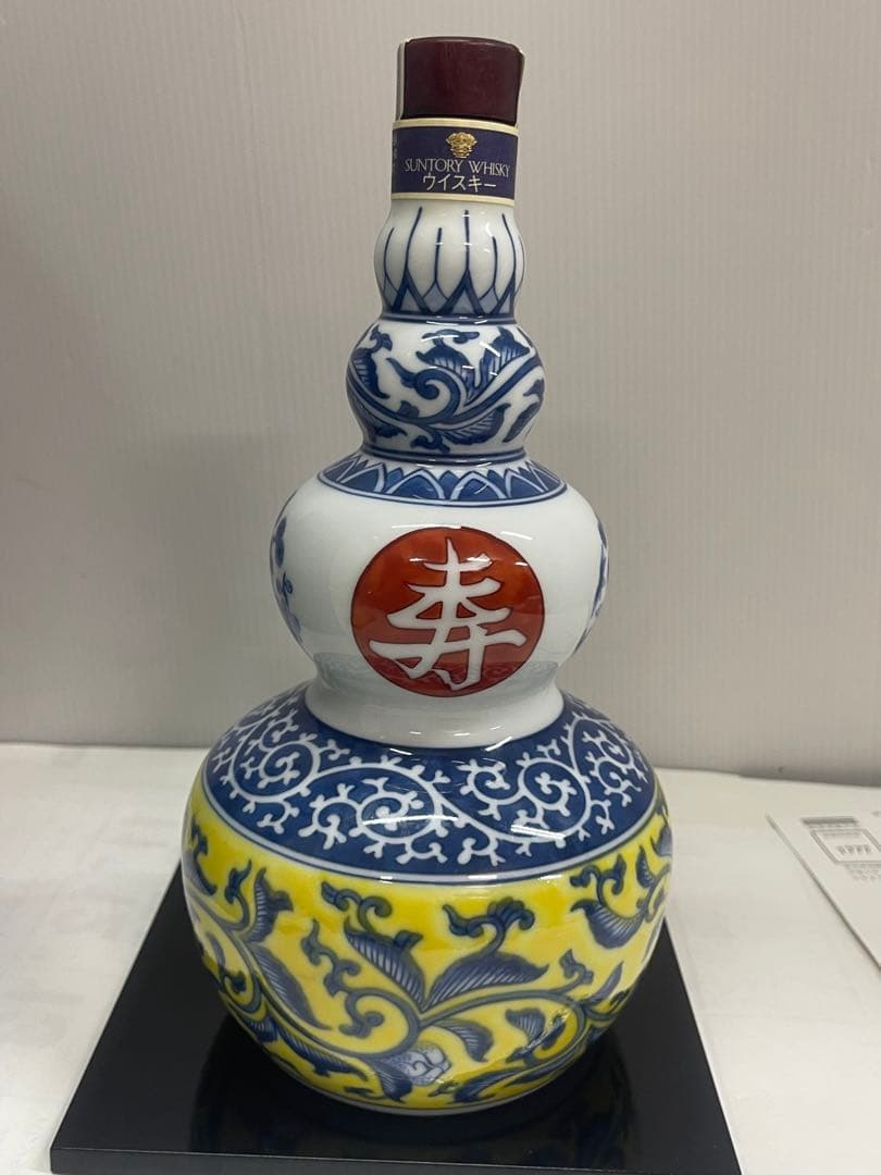 未開栓 サントリー 20年 ウイスキー 有田焼 染錦牡丹唐草「寿」文瓢形瓶