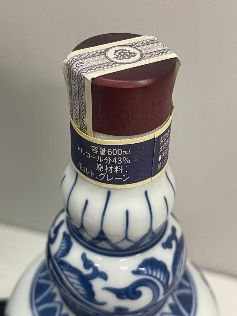 未開栓 サントリー 20年 ウイスキー 有田焼 染錦牡丹唐草「寿」文瓢形瓶