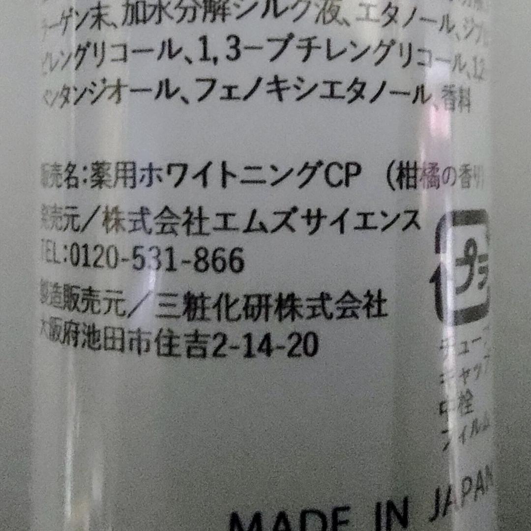 【新品未使用】ルソイル ホワイトニングマイルドクリアジェル 40g ×3本セット