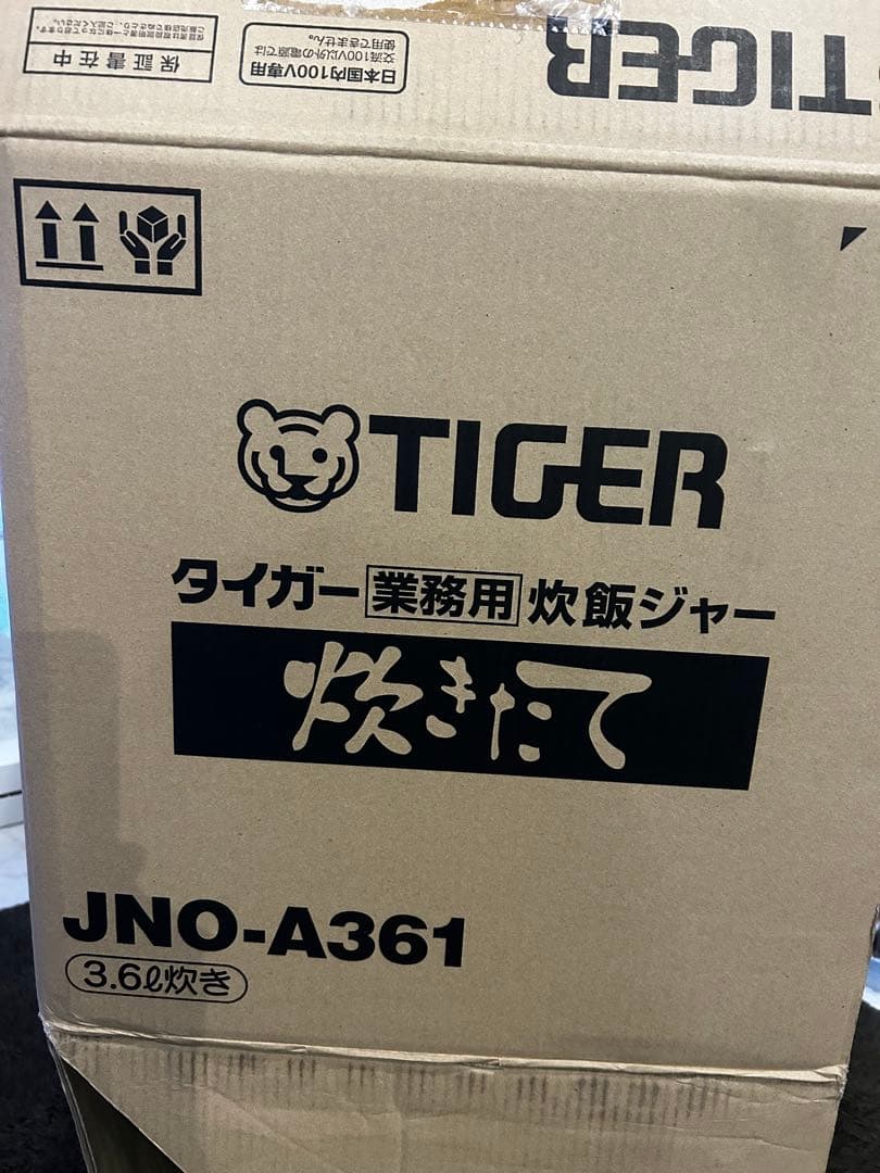 TIGER 業務用炊飯器 JNO-A361 3.6L 2025年製　美品