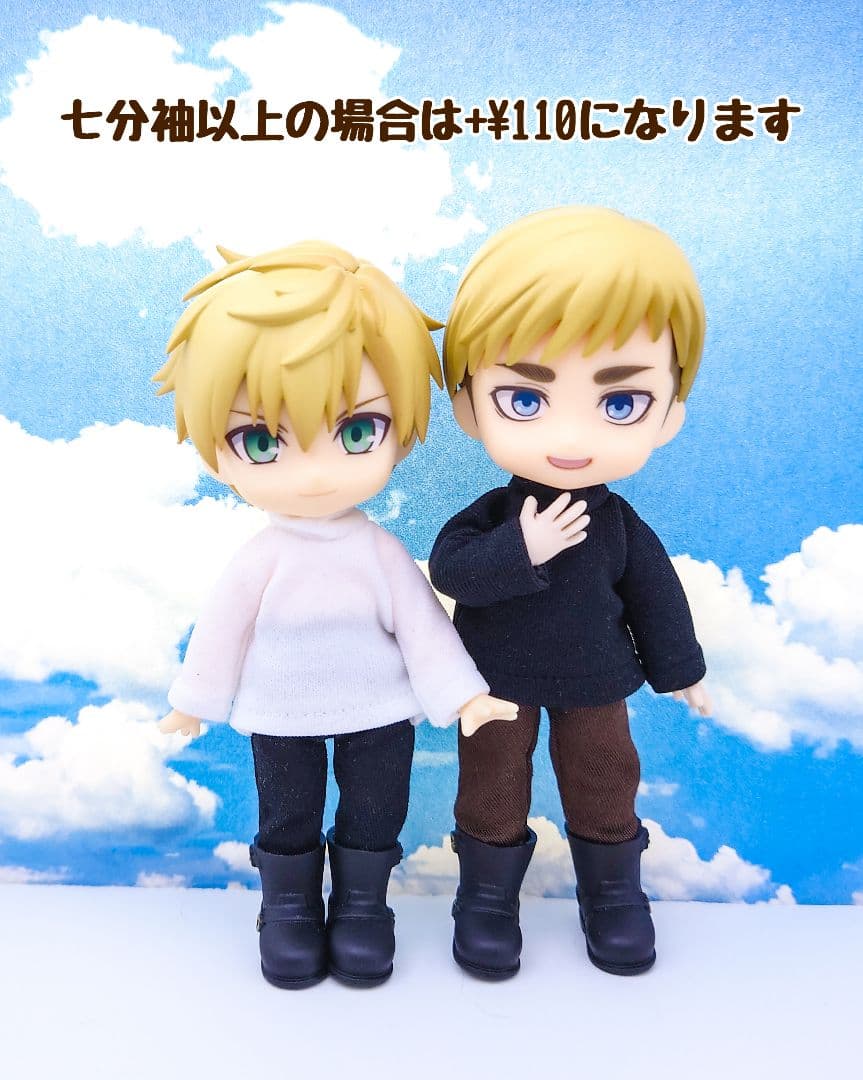 ノースリーブハイネック／キューポッシュ・ねんどろいどどーる・オビツ11サイズ