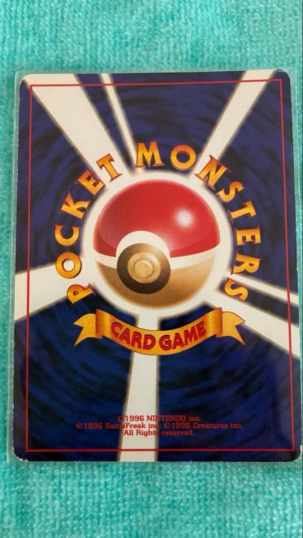 ポケモンカード　ポケカ　旧裏　サザンアイランド　３枚セット