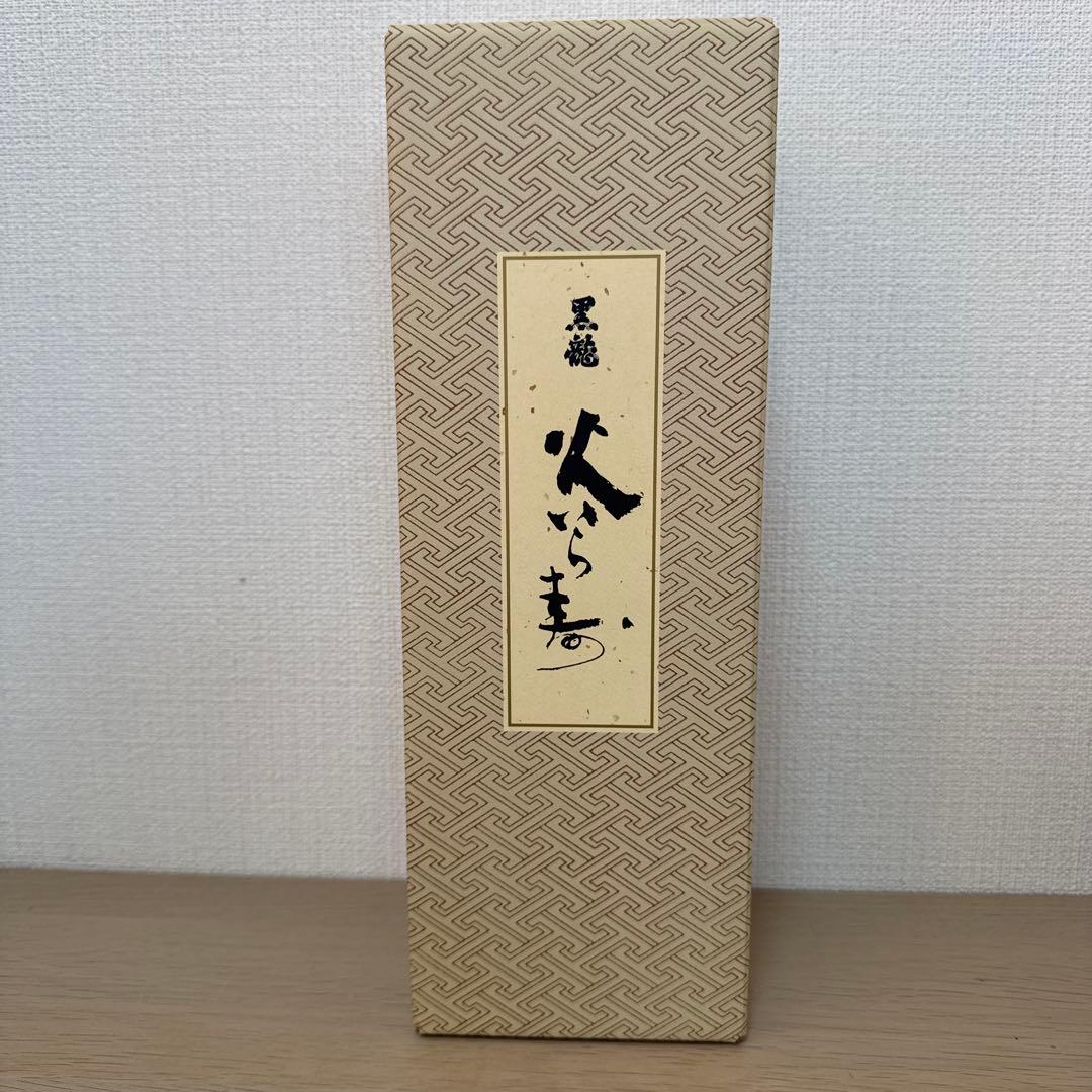 黒龍 火いら寿 純米大吟醸 720ml