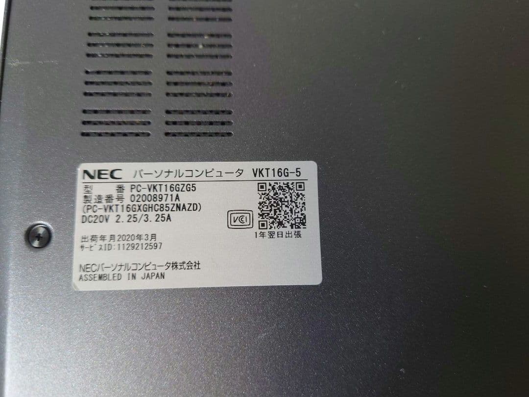 NECノートPC 8世代 VKT16GZG5
