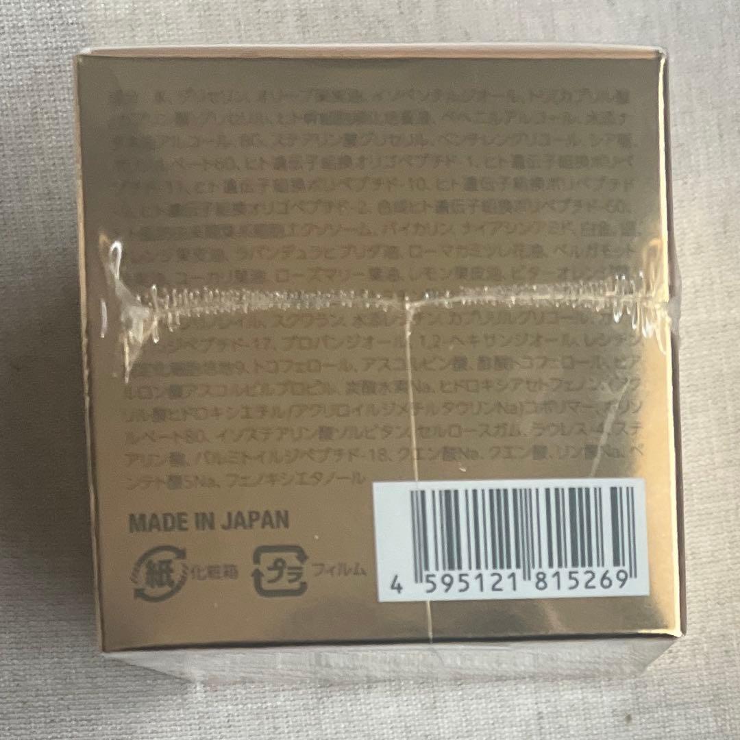 mamu MEDICAL ルミナイトヴェール　プロ　EXクリーム　50g