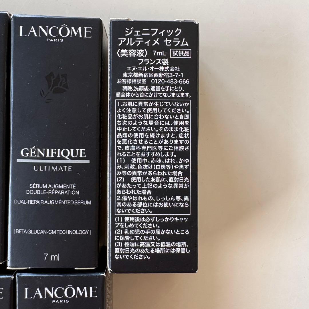 ランコム　ジェニフィック アルティメ セラム サンプル　9点セット