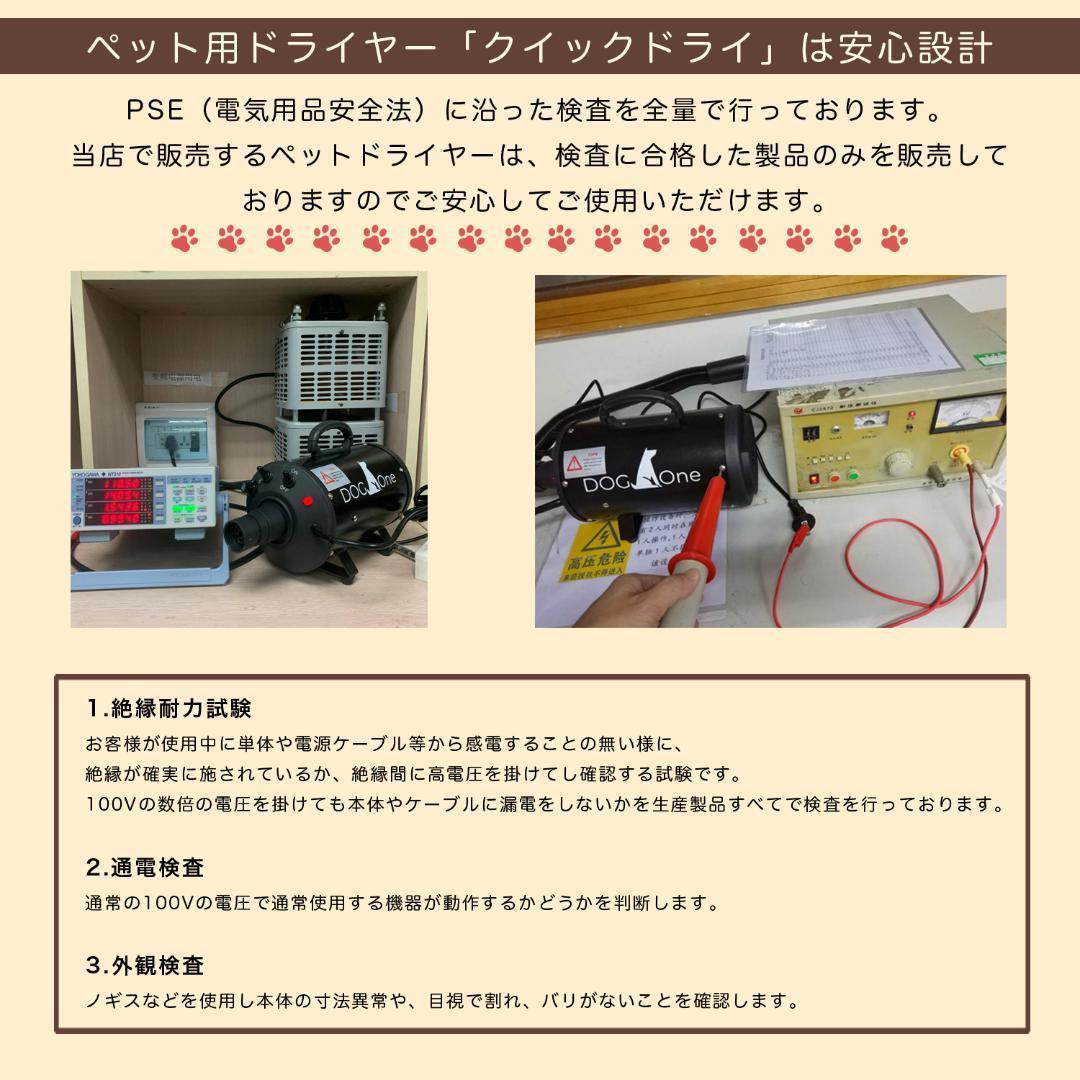 ペットドライヤー ピンク 業務用 犬 ドライヤー PSE適合 専用スタンドセット