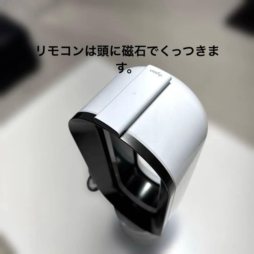 Dyson ダイソン　ホットアンドクール　扇風機　ヒーター　リモコン　AM09