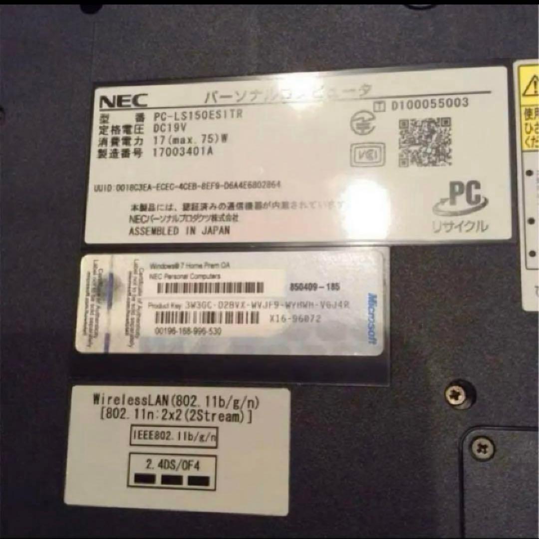 ジャンク‼️NEC LaVie PS-150ES1TR