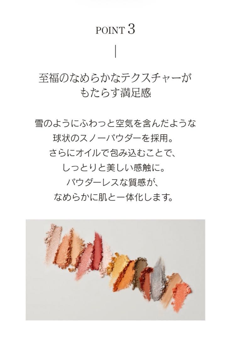 【箱付】SUQQU アイシャドウパレット 14 夕琥珀