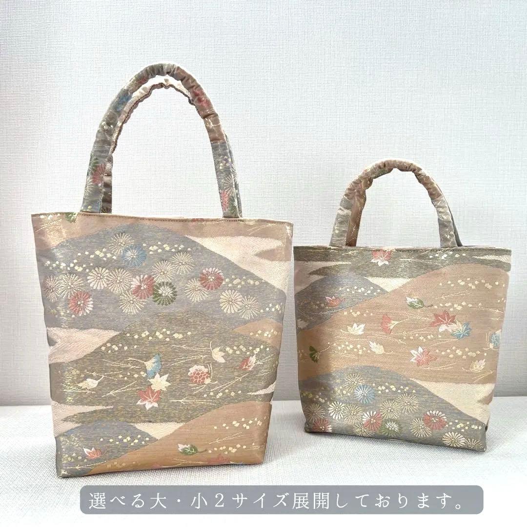西陣織 服部織物 金銀糸きらめく バッグ 帯リメイク (小) 卒業式 入学式