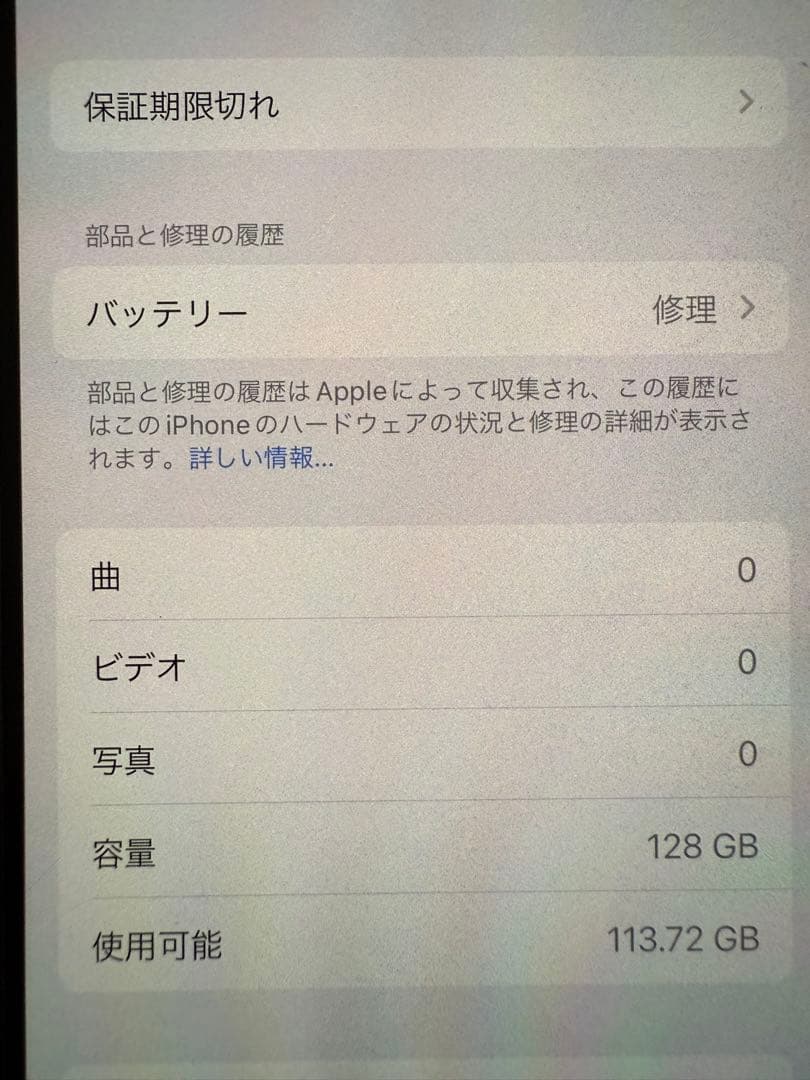 Apple iPhone 12 Pro ゴールド 本体