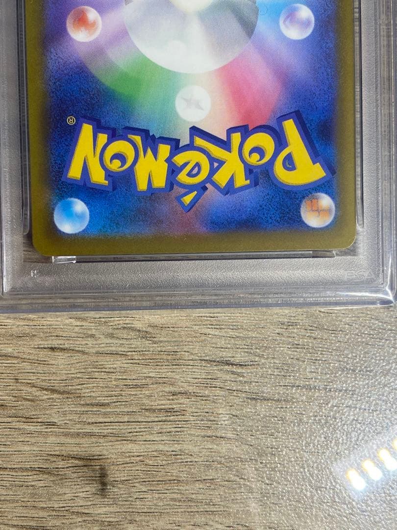 PSA10メガゲンガーex sar MEGAドリームex 240/193 2枚