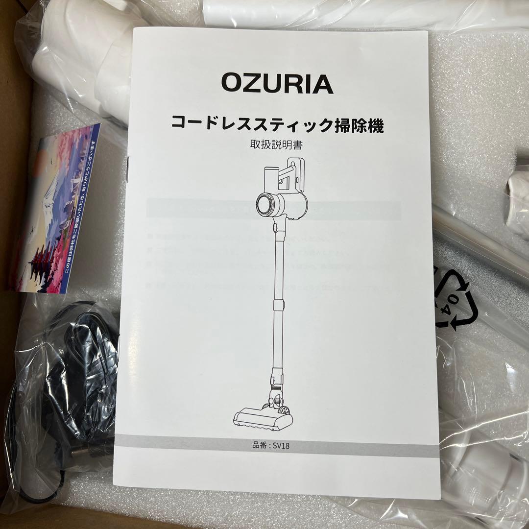 G358 新品未使用　掃除機 コードレス 50000Pa 本体
