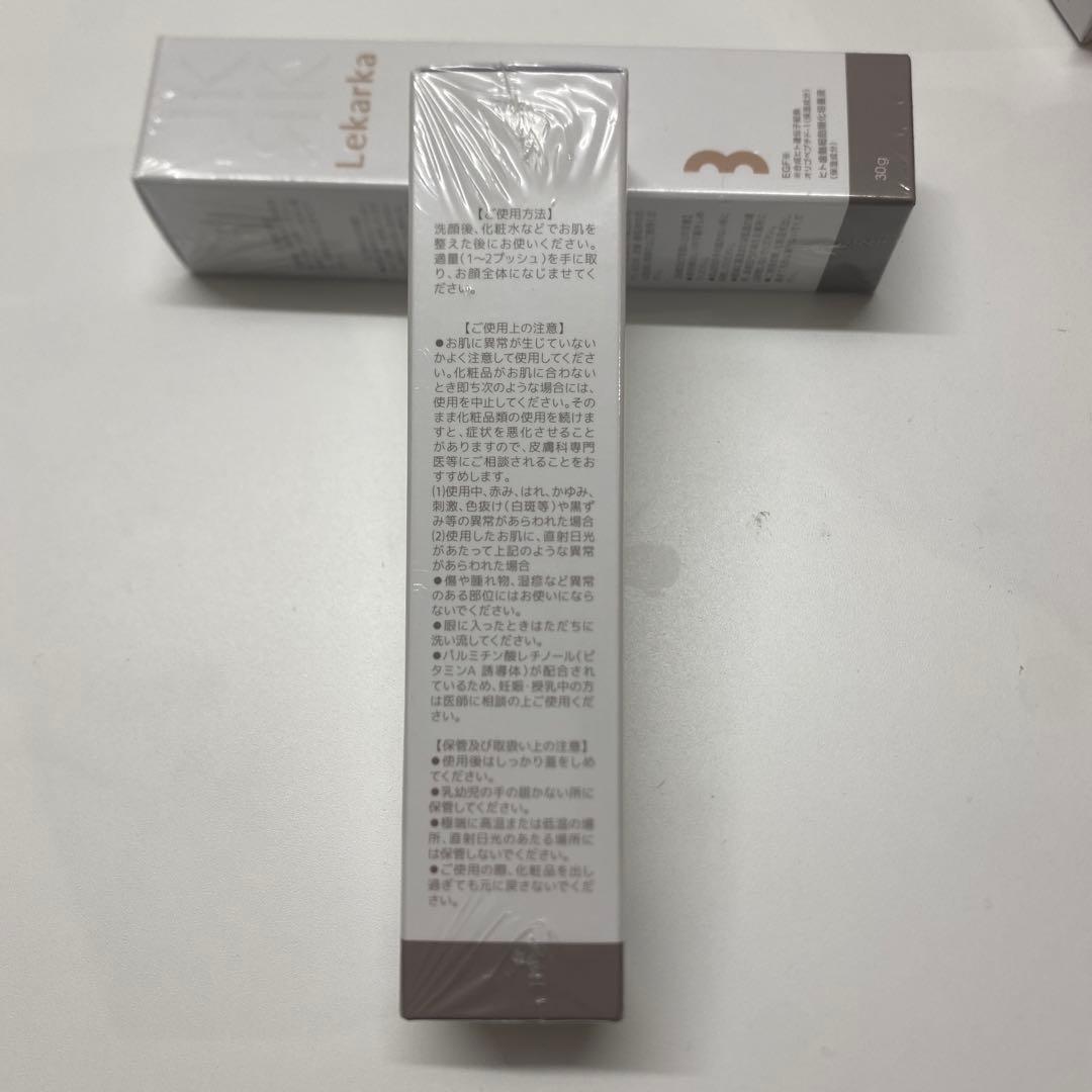 【新品未使用】レカルカベビーセルEXクリーム