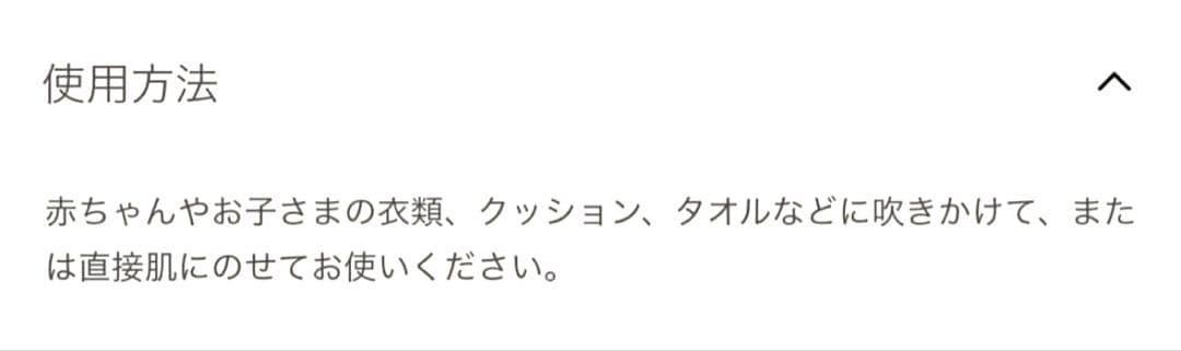HERMES Cabriole 50ml 香水