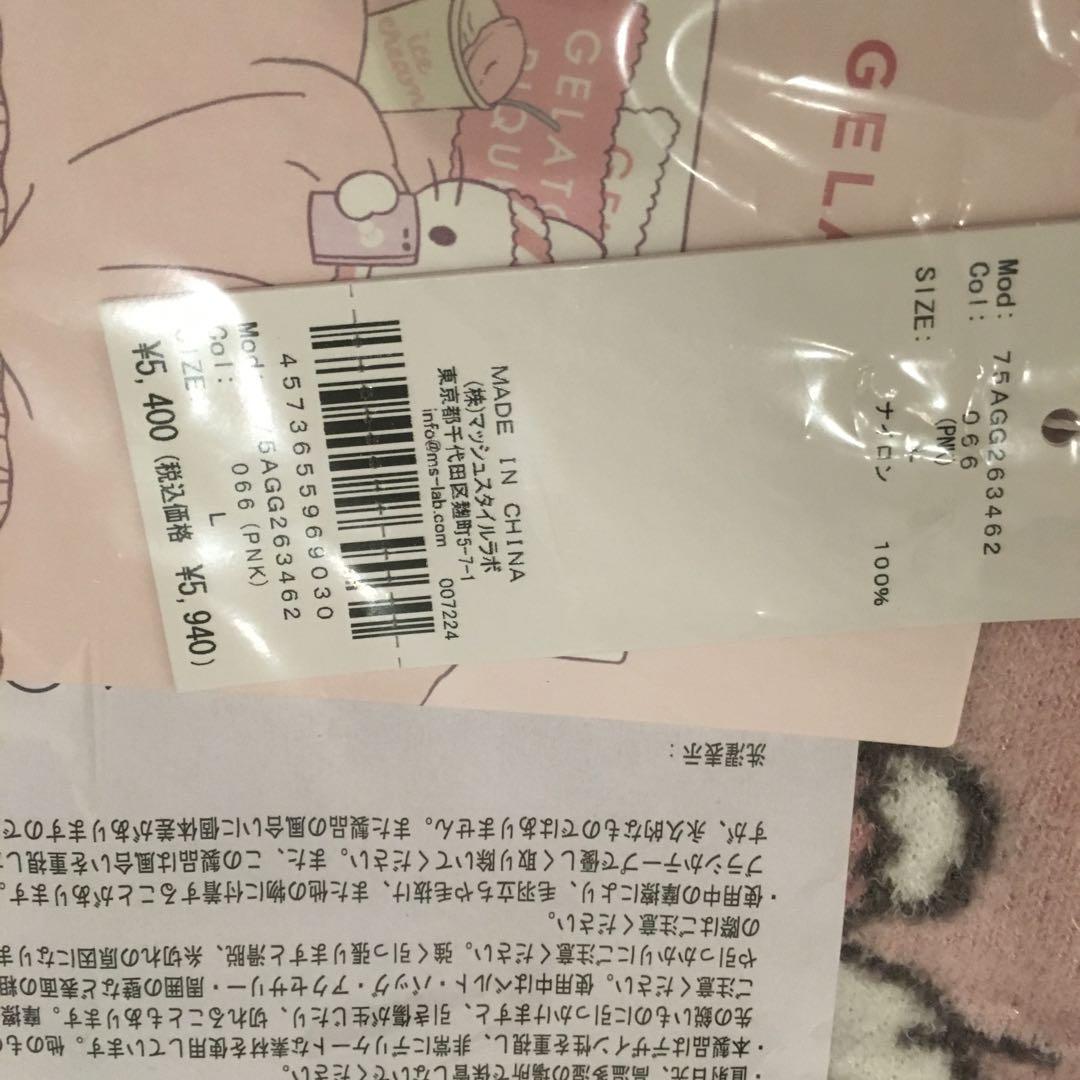 サンリオハウス×gelato pique CAT&DOG Lサイズ