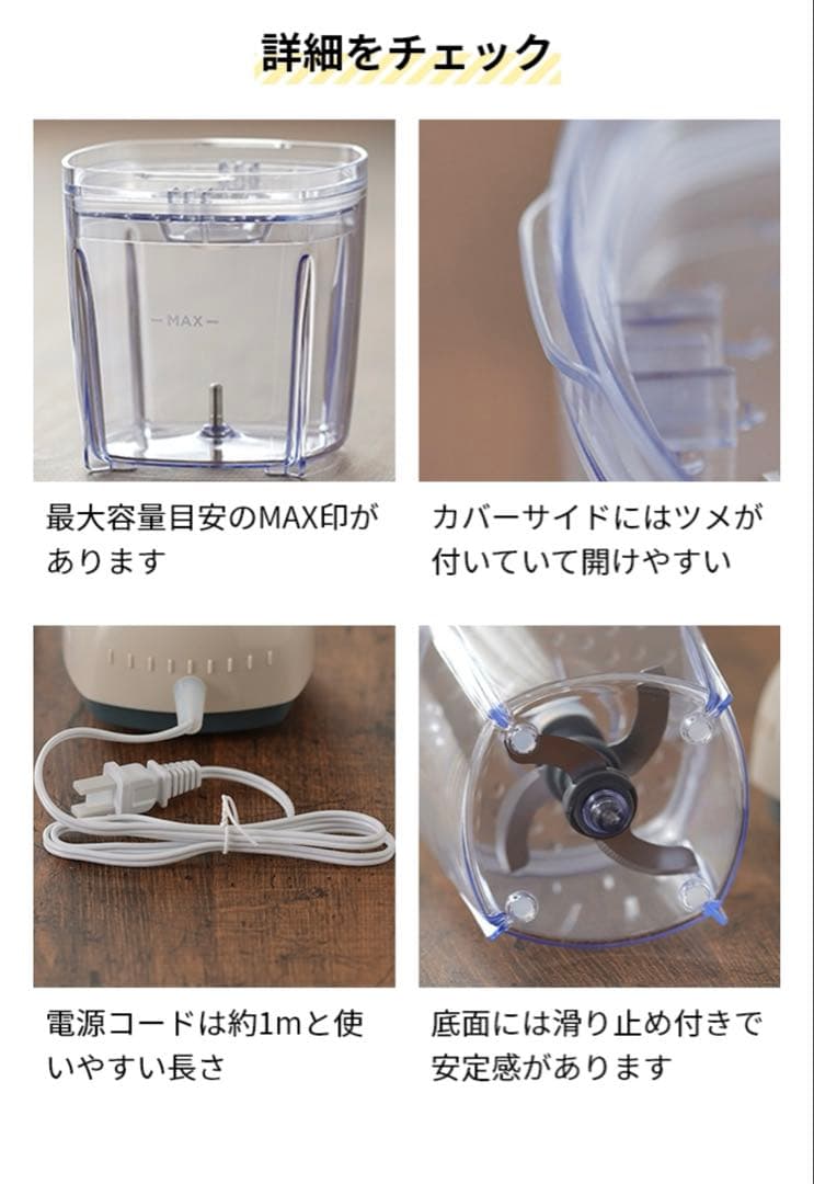 フードプロセッサー recolte レコルト