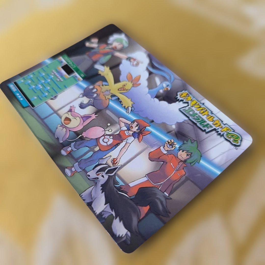 ポケモンバトルカードe+ エメラルド だいすきクラブ ケイゾウ