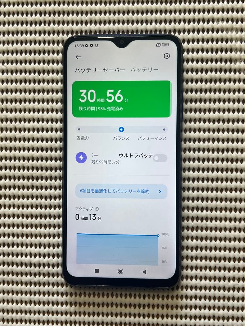 Xiaomi 海外版SIMフリー POCO M3 4GB 128GB ブルー