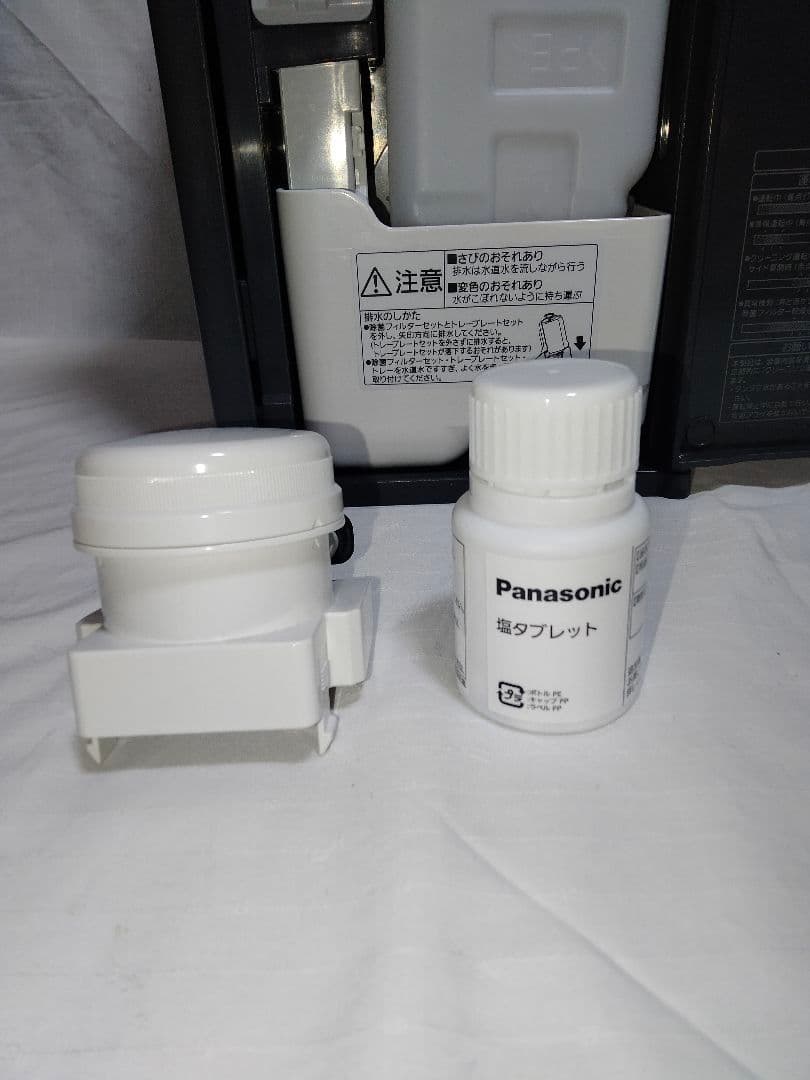 パナソニック Panasonic ジアイーノ 空間除菌脱臭機 F-ML4000B