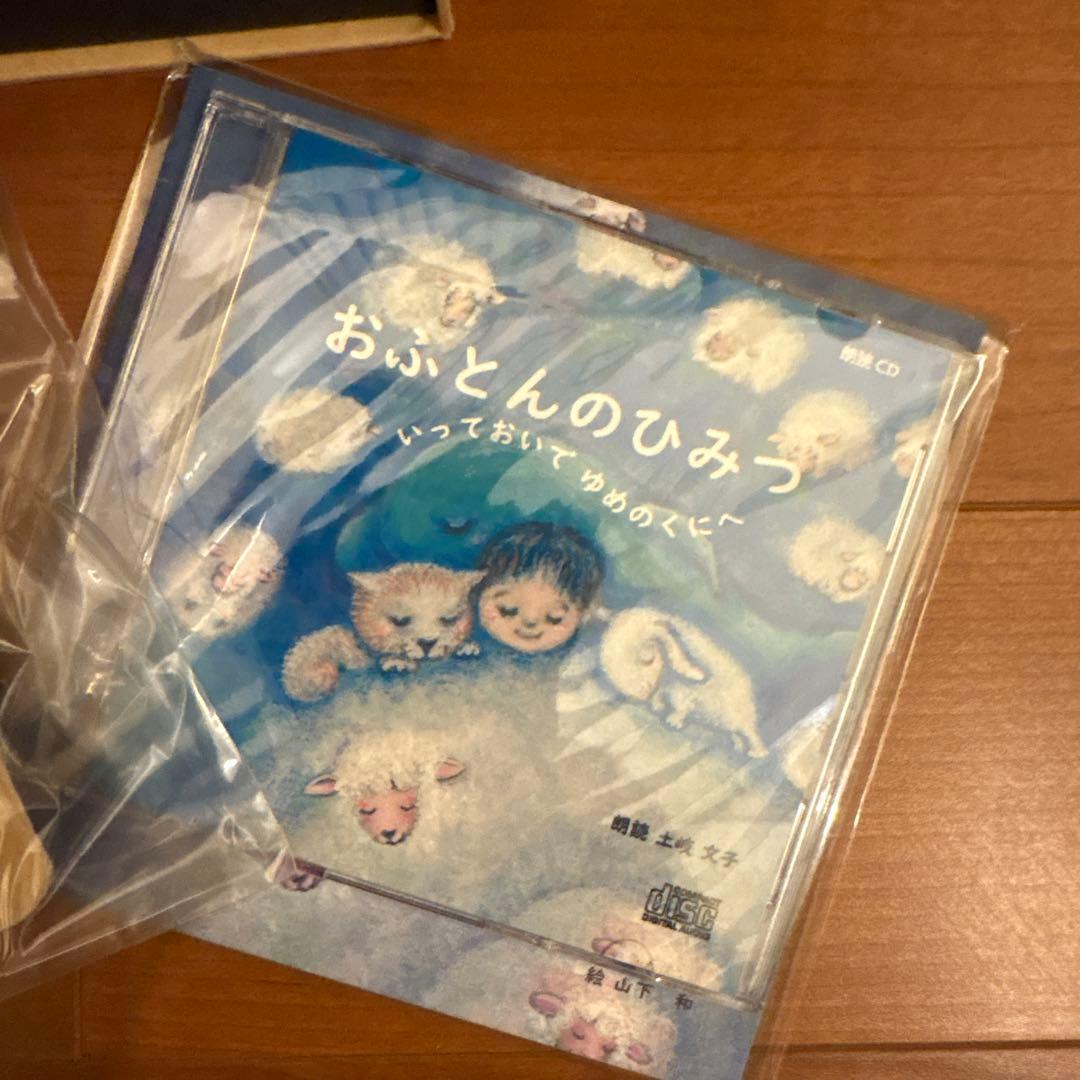 新品未使用　音量調整機能付きリラクゼーションsleeping3