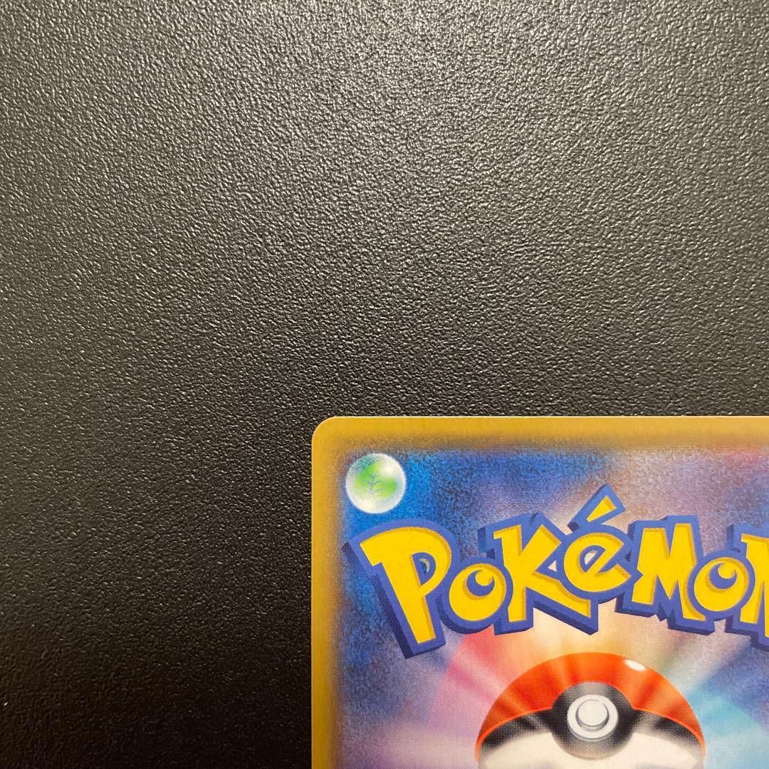ポケモンカード ロケット団参上 25th プロモ