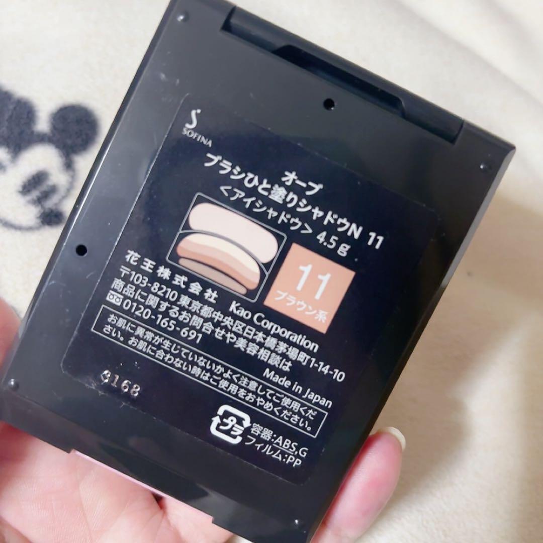 AUBE アイシャドウ ブラウン系