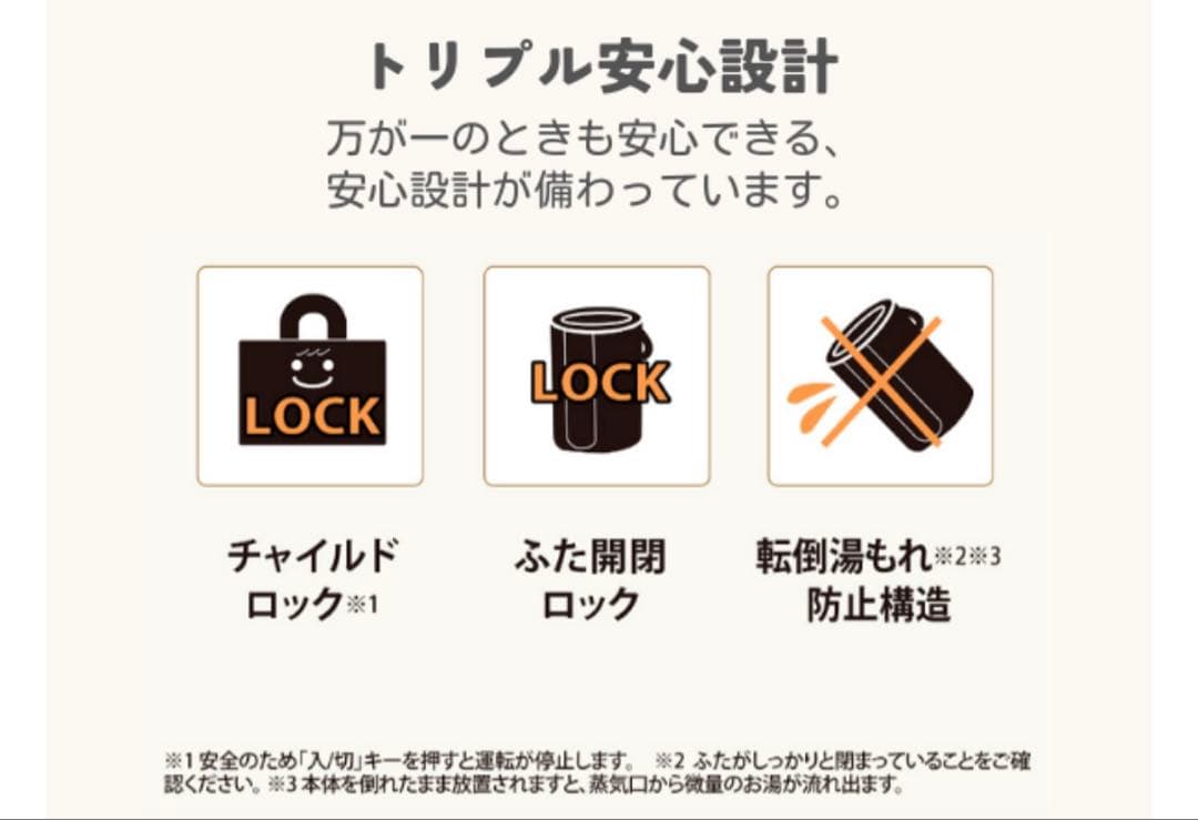 【最終値下げ！】スチーム式加湿器　象印　2021年製