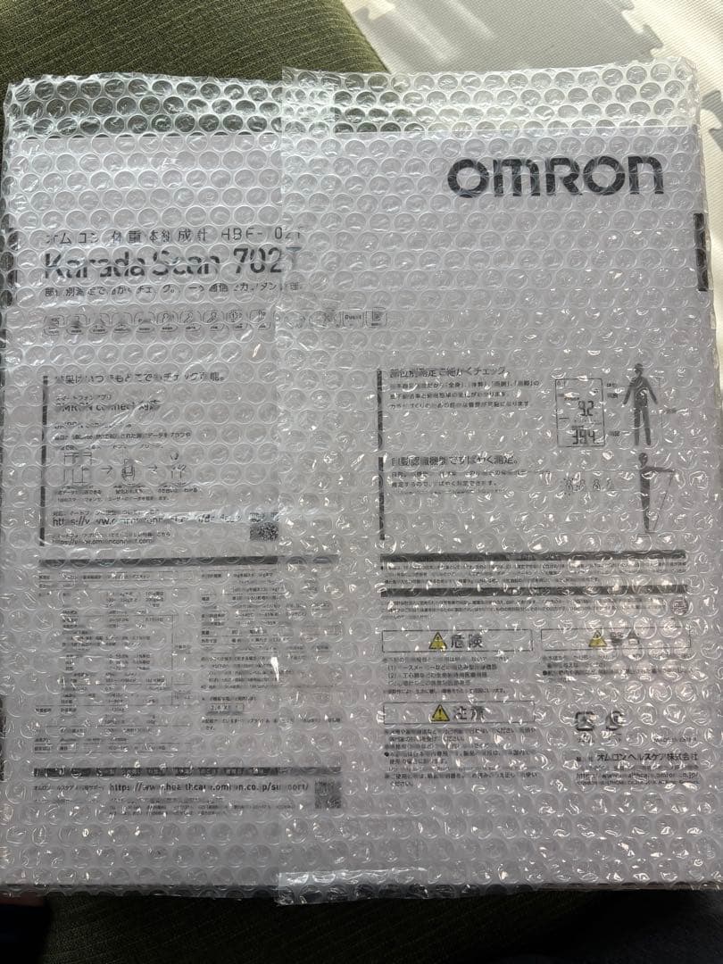 【未開封】OMRON Karada Scan 702T 体重計