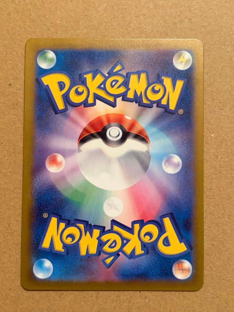 ポケモンカード コイキング マスターボールミラー 151