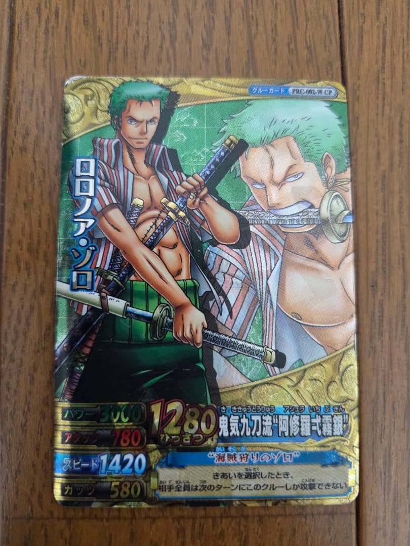 ワンピーベリーマッチIC カード大量まとめSR/R/ノー マル/CP 傷あり含む