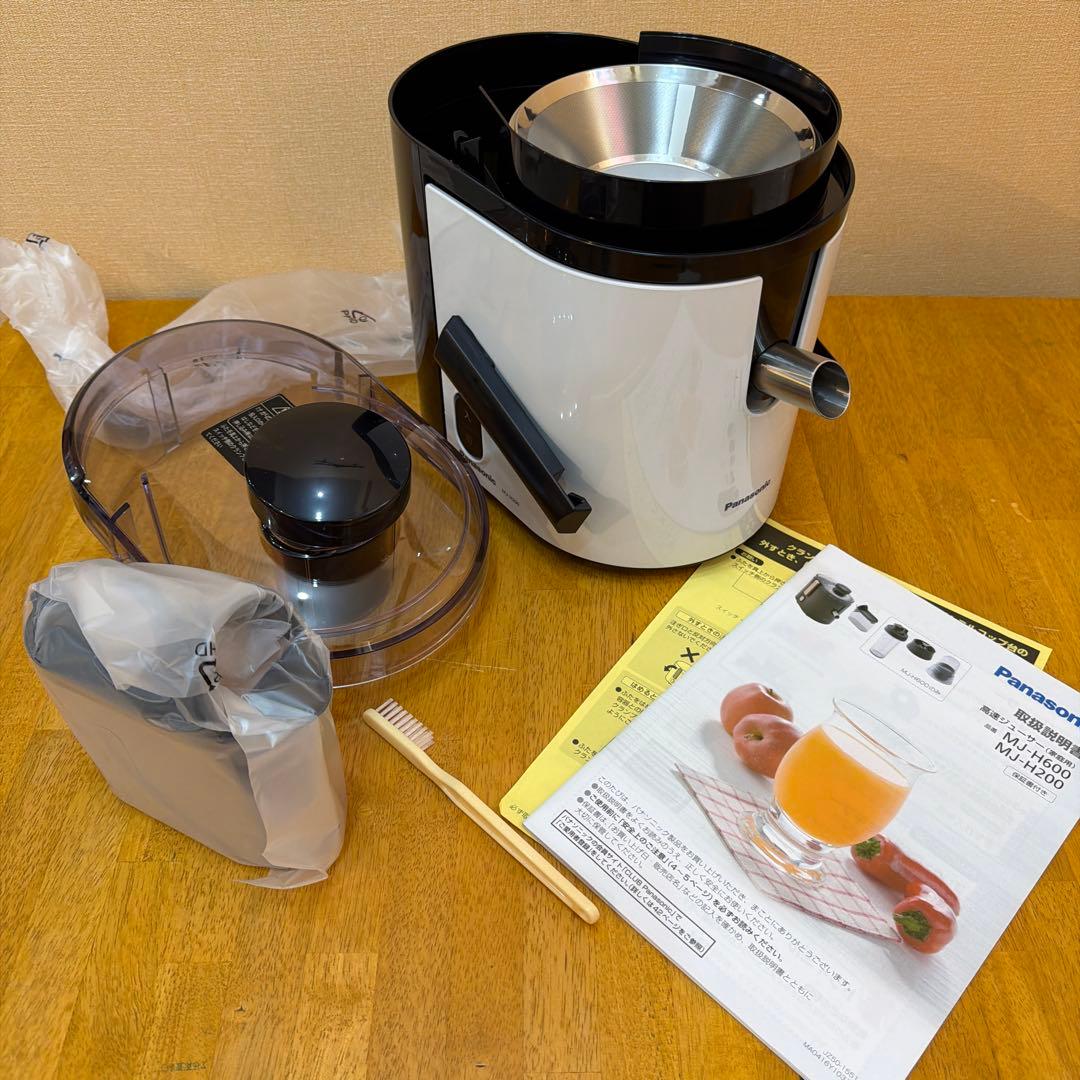 【未使用】Panasonic 高速ジューサー MJ-H200-W