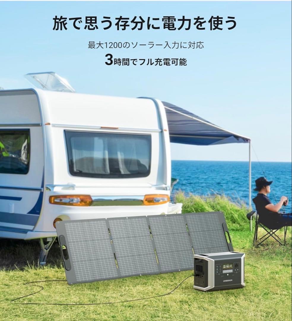新品未開封　Dabbsson DBS2100 Pro ポータブル電源　蓄電池