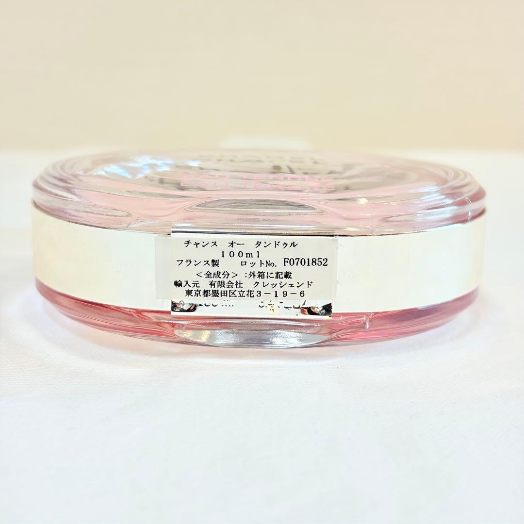 CHANEL シャネル チャンス オータンドゥル オードトワレ　香水　100ml