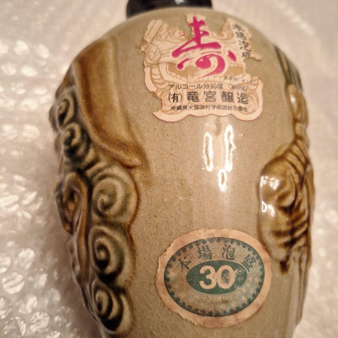 酒瓶