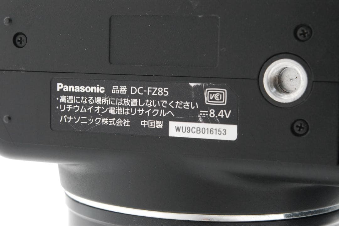 美品✨パナソニック DC-FZ85❤️ショット数11,214回