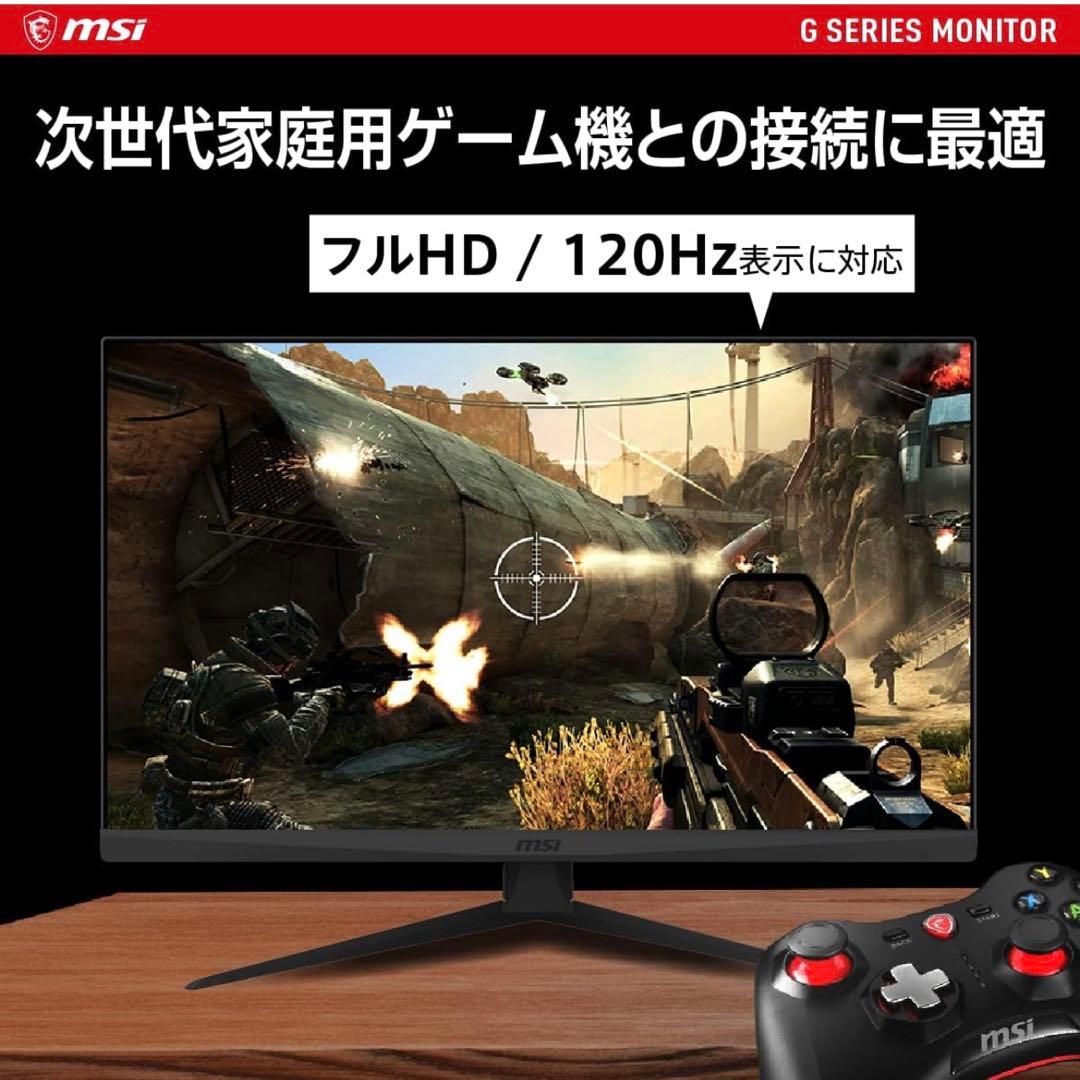 MSI Optix G273 27インチゲーミングモニター