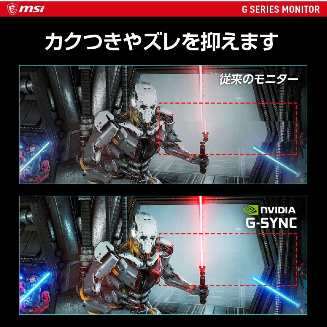 MSI Optix G273 27インチゲーミングモニター