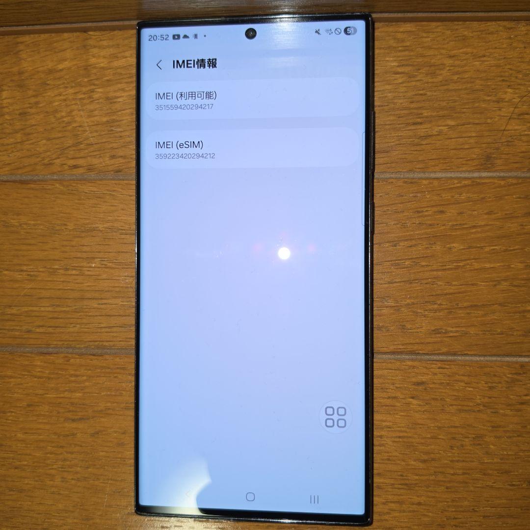 スマートフォン本体 Galaxy S23UItra(docomo256G)