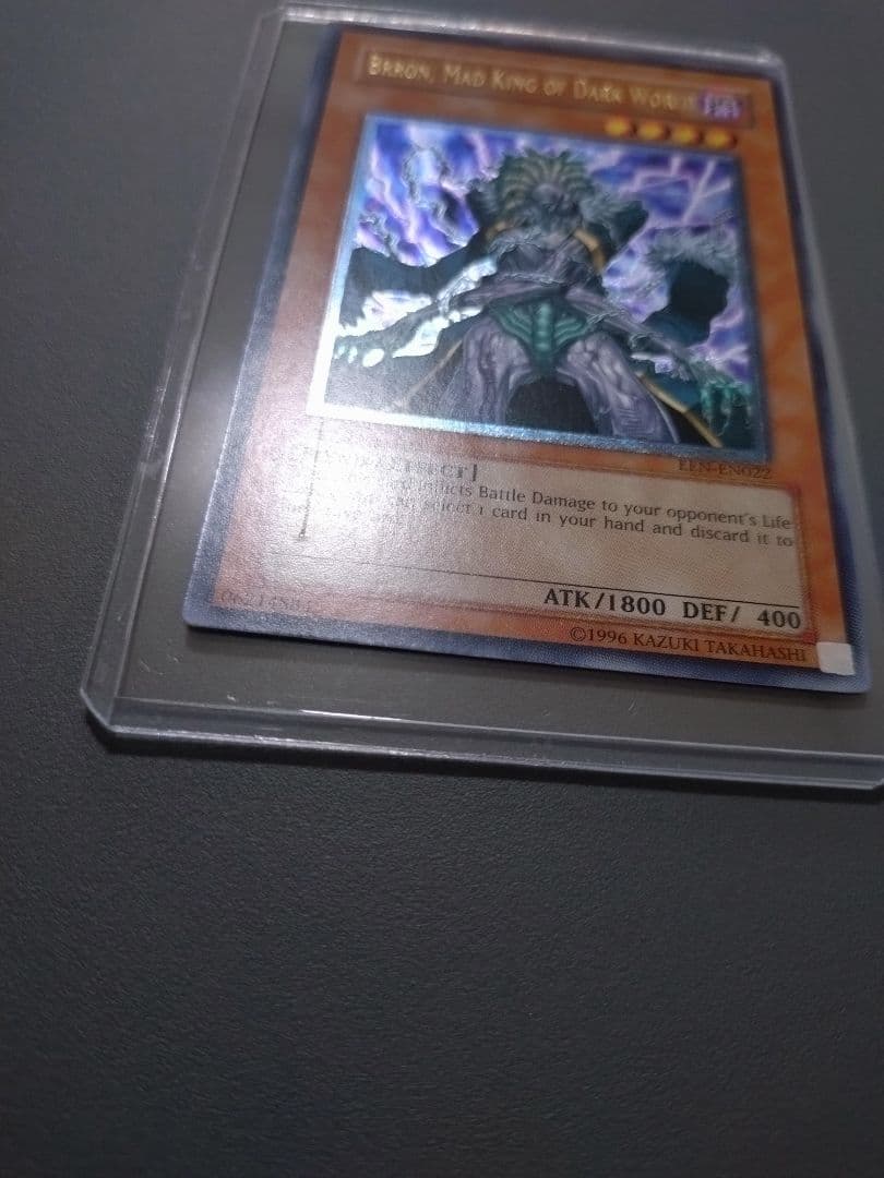 旧アジア版 暗黒界の狂王ブロン レリーフ
