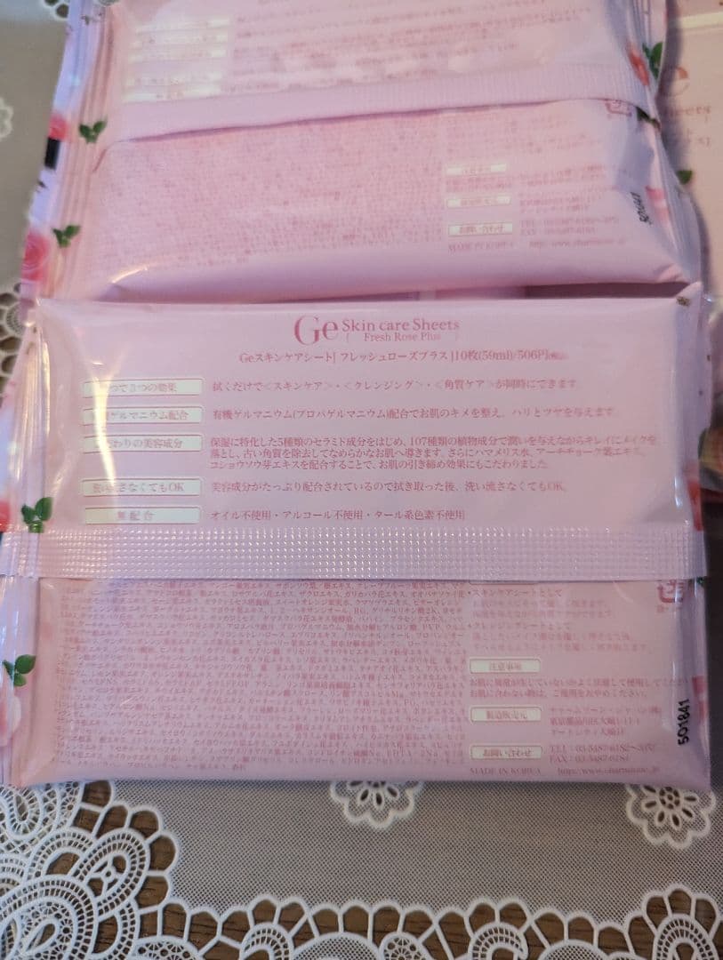 【専用】チャームゾーンスキンケアシート10枚×6➕️60枚入×1➕️10枚入×2