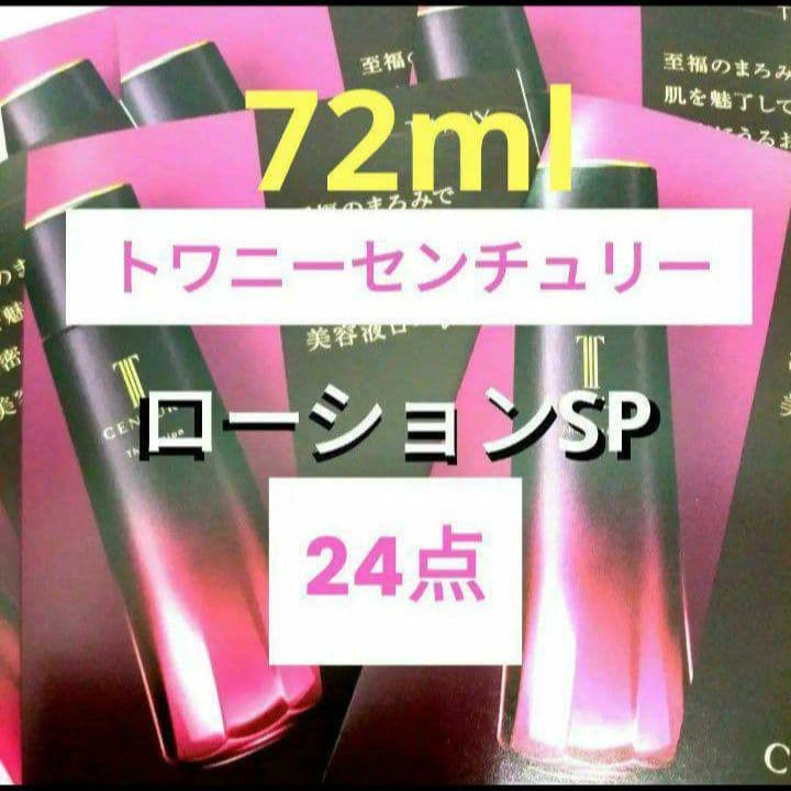 もんちページ
